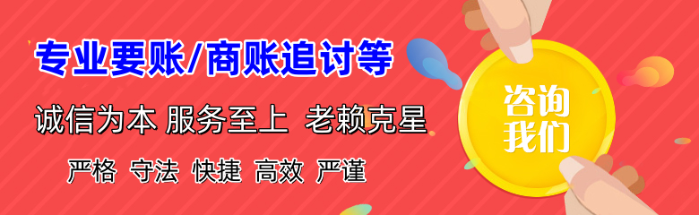 金口河清债公司